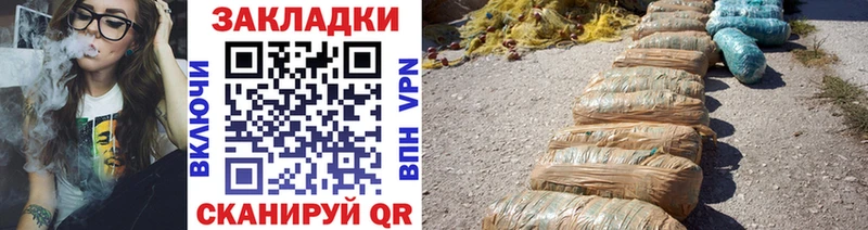 Наркошоп купить СК  КОКАИН  ГАШИШ  Меф  МАРИХУАНА  Грязовец