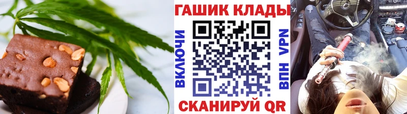 Cannafood конопля  Купить где  Грязовец 