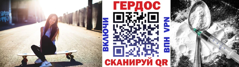 Купить где  Грязовец  Героин белый 