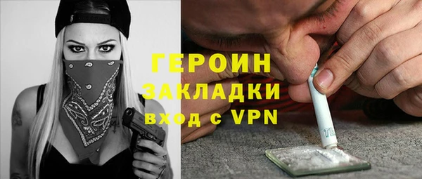 кокаин премиум Заволжск