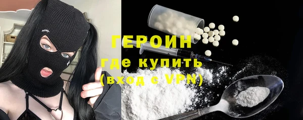 эйфоретик Заволжье