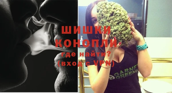 марихуана Заводоуковск