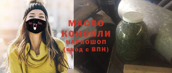 марихуана Заводоуковск