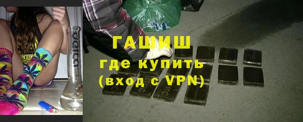 кокаин премиум Заволжск