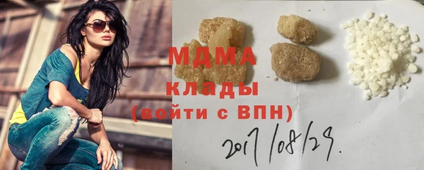 марихуана Заводоуковск