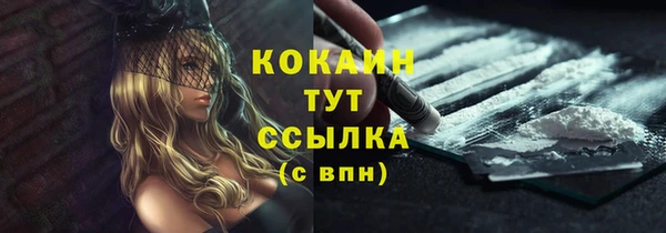 кокаин премиум Заволжск