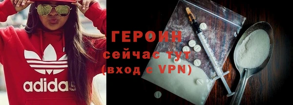 марихуана Заводоуковск