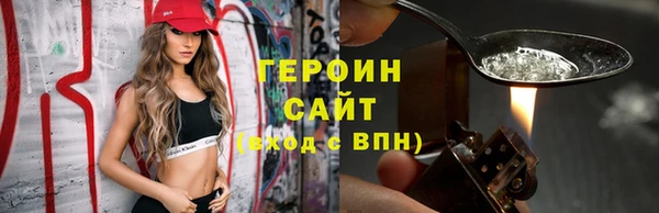 марихуана Заводоуковск