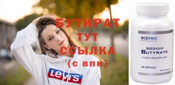 кокаин премиум Заволжск