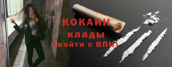 кокаин премиум Заволжск