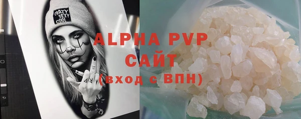 марихуана Заводоуковск