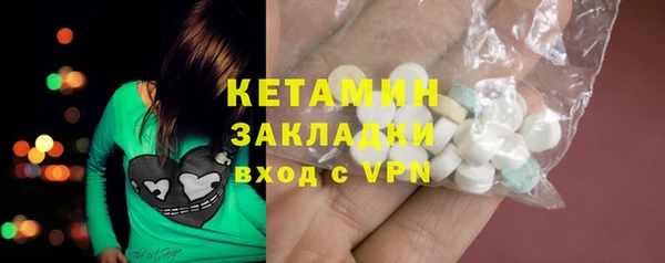 кокаин премиум Заволжск