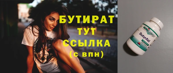 кокаин премиум Заволжск