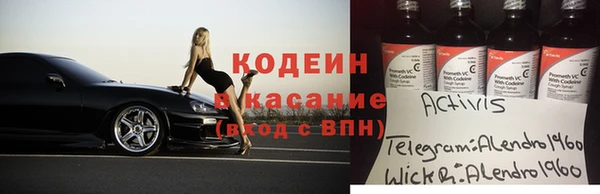 эйфоретик Заволжье
