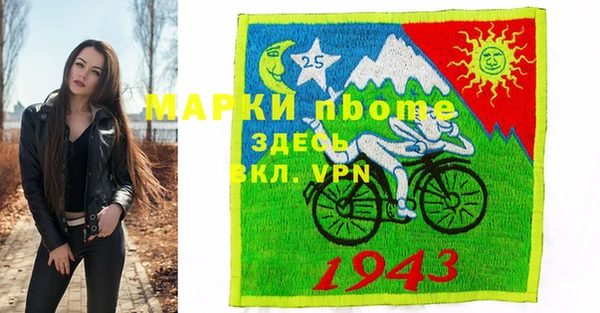 кокаин премиум Заволжск