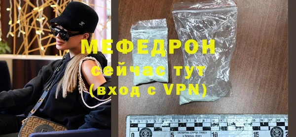 кокаин премиум Заволжск