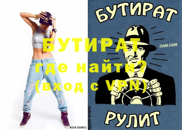 кокаин премиум Заволжск