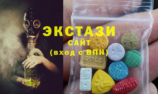 марихуана Заводоуковск