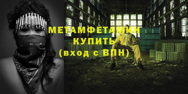 марихуана Заводоуковск