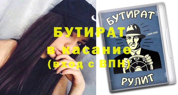 эйфоретик Заволжье