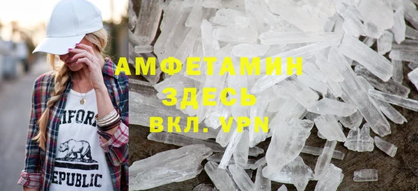 эйфоретик Заволжье