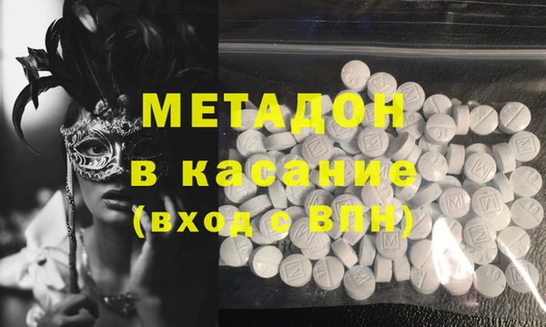 кокаин премиум Заволжск