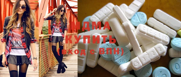 марихуана Заводоуковск
