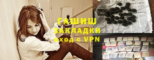 марихуана Заводоуковск