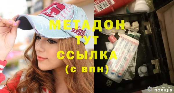 марихуана Заводоуковск