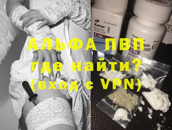 эйфоретик Заволжье