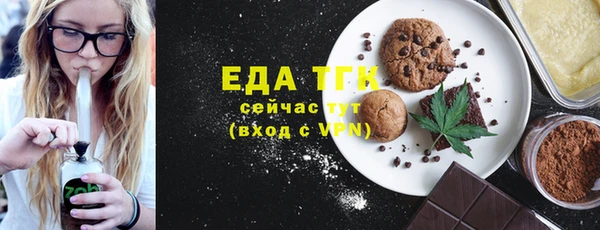кокаин премиум Заволжск