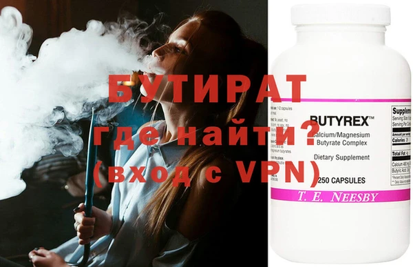 эйфоретик Заволжье