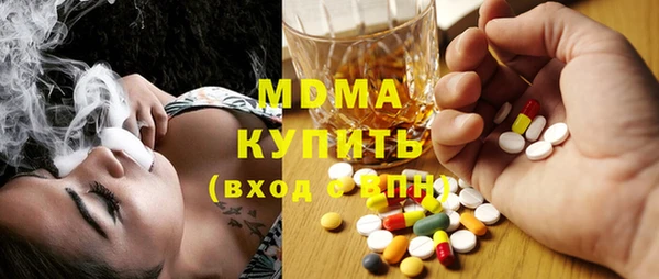 марихуана Заводоуковск