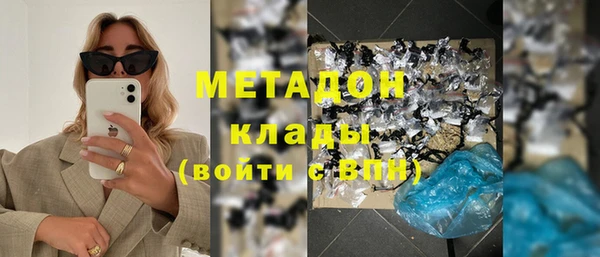 марихуана Заводоуковск