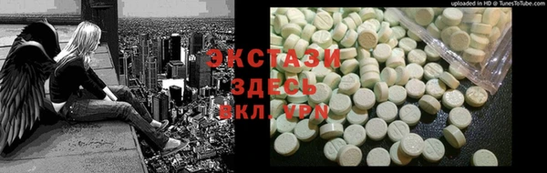 кокаин премиум Заволжск