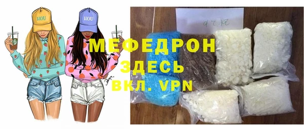 эйфоретик Заволжье