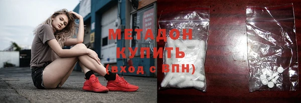 эйфоретик Заволжье