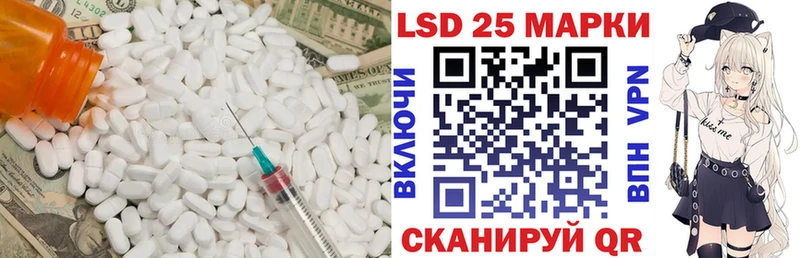 ЛСД экстази ecstasy Грязовец