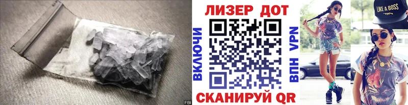 Лсд 25 экстази кислота  Купить где  Грязовец 