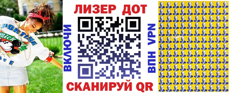 Наркотические марки 1500мкг  Купить  Грязовец 